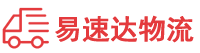 永州到海曙区物流公司